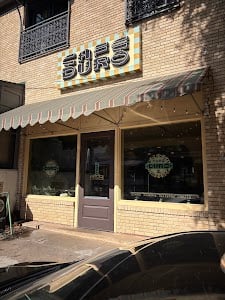 Cafe Duro place picture